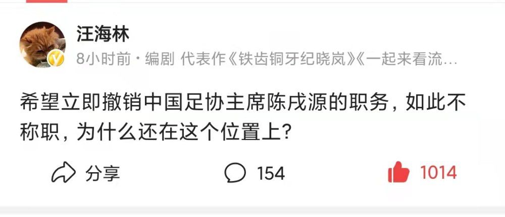 本场比赛前，双方球迷爆发大规模冲突，赛场上也火药味十足。